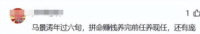 过气明星太可怜?五一假期景区落魄打工,有人无戏可拍,令人心酸(组图) - 18