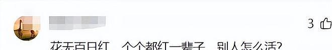 过气明星太可怜?五一假期景区落魄打工,有人无戏可拍,令人心酸(组图) - 19