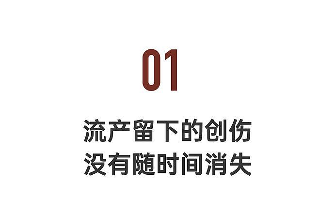 中国女性最私密的创伤，终于有人敢拍了（组图） - 4