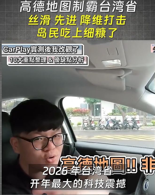 台湾省人均GDP四万美元，超过日韩，但为什么给人感觉比较落后（组图） - 4