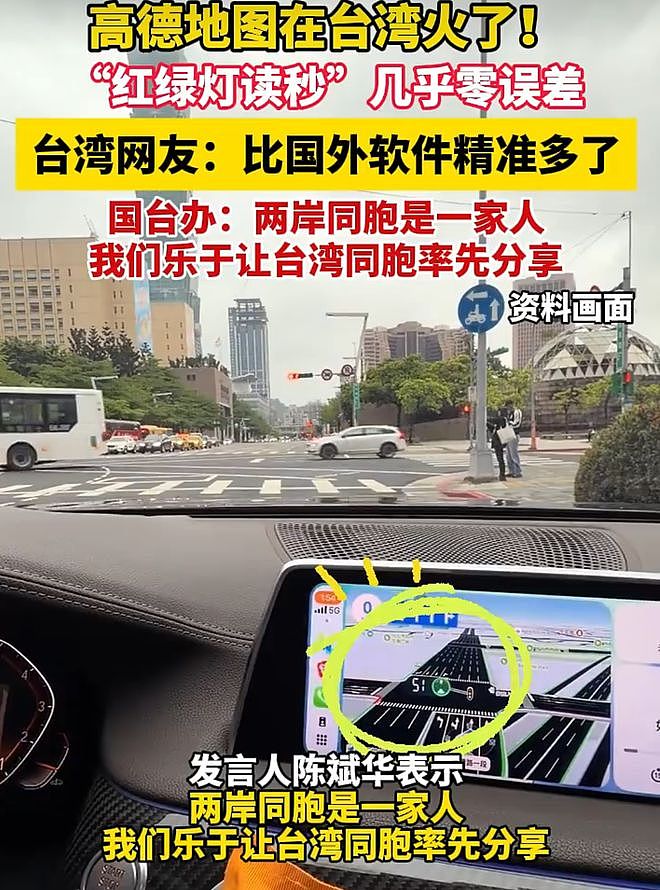 台湾省人均GDP四万美元，超过日韩，但为什么给人感觉比较落后（组图） - 7