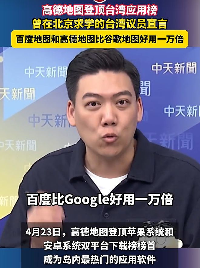 台湾省人均GDP四万美元，超过日韩，但为什么给人感觉比较落后（组图） - 8