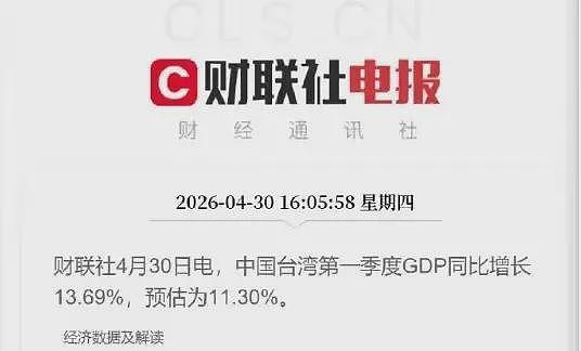 台湾省人均GDP四万美元，超过日韩，但为什么给人感觉比较落后（组图） - 9