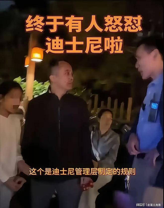 终于有人敢怒怼迪士尼:谁交钱多就先放谁进去是吧?!(组图) - 1