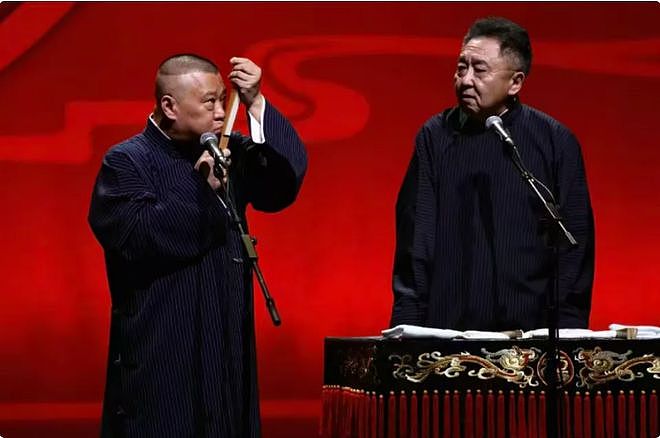 郭德纲相声再被举报，西城文旅回复：建议向北京文旅反映（组图） - 1