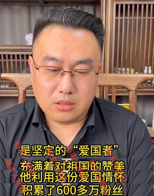 曝知名网红徐州大表哥塌房!用爱国人设赚钱,花600万移民法国(组图) - 2
