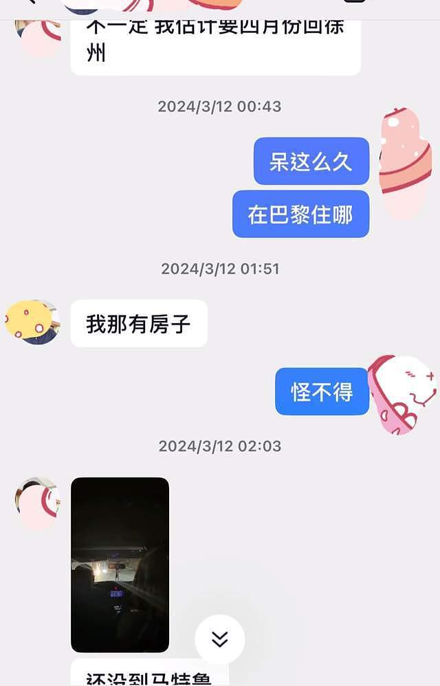 曝知名网红徐州大表哥塌房!用爱国人设赚钱,花600万移民法国(组图) - 11