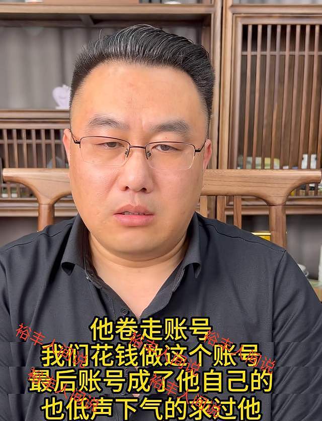 曝知名网红徐州大表哥塌房!用爱国人设赚钱,花600万移民法国(组图) - 14