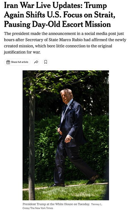 海峡航运受阻，伊拉克急了，给石油买家打巨折！每桶最高优惠33.4美元，条件是自己穿越霍尔木兹海峡来“提货” - 5