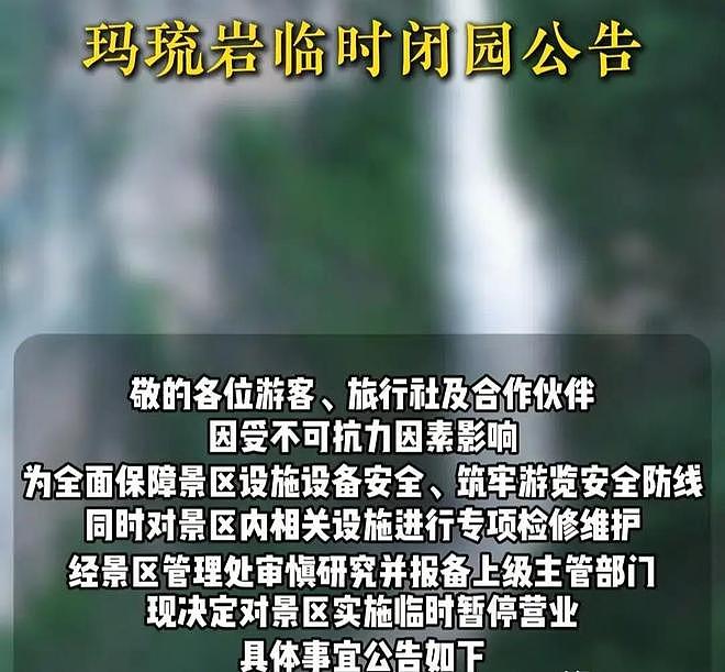 逐渐闹大！女子玩“悬崖秋千”坠亡，闺蜜玩笑竟一语成谶，通报了（组图） - 2