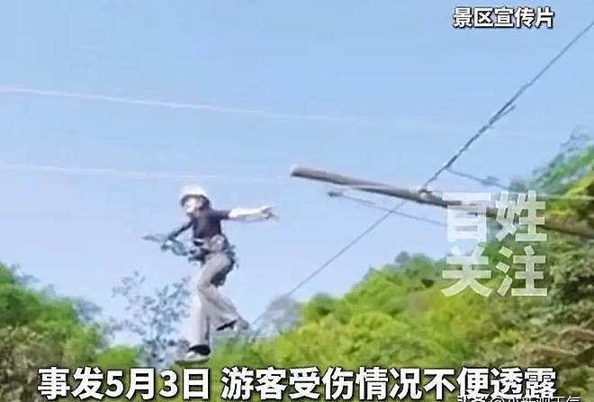 逐渐闹大！女子玩“悬崖秋千”坠亡，闺蜜玩笑竟一语成谶，通报了（组图） - 3