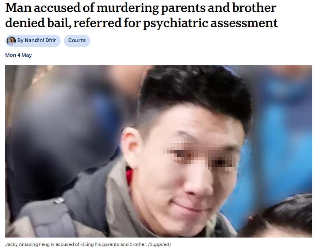 震惊!华人家庭一夜崩塌:父母弟弟遇害,32岁长子被控行凶,曾是同学眼中的“尖子生”(组图) - 1