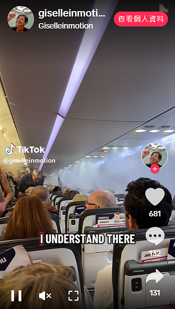 捷星飞澳航班突现诡异浓雾！前排座位都看不清，乘客吓坏：像恐怖电影开场（组图） - 2