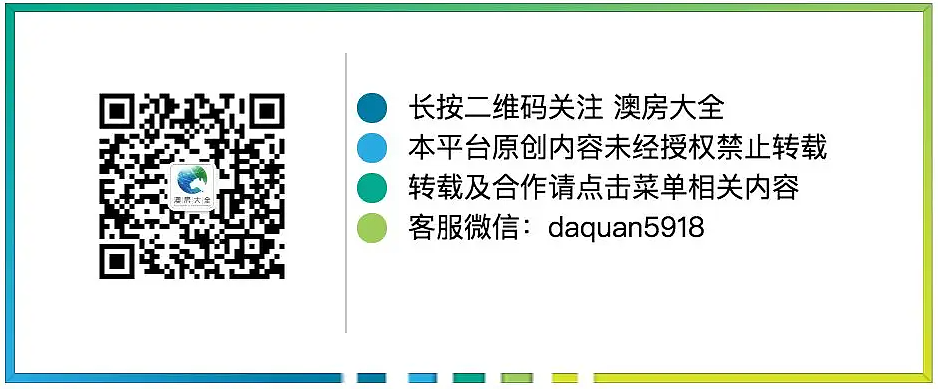 澳洲利率30年大周期，正在告诉我们一件事：为什么现在反而是买商业物业的好时机？（组图） - 6