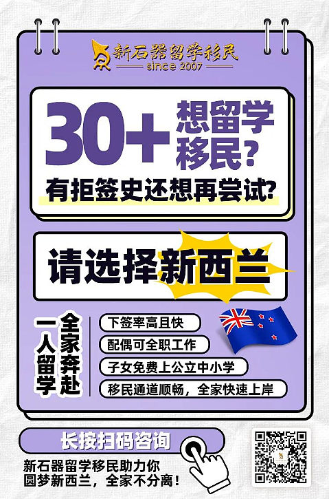 血泪警告！别以为吵架是小事！只因男友一句话，中国女留学生签证被取消！恐遭驱逐出境...（组图） - 10