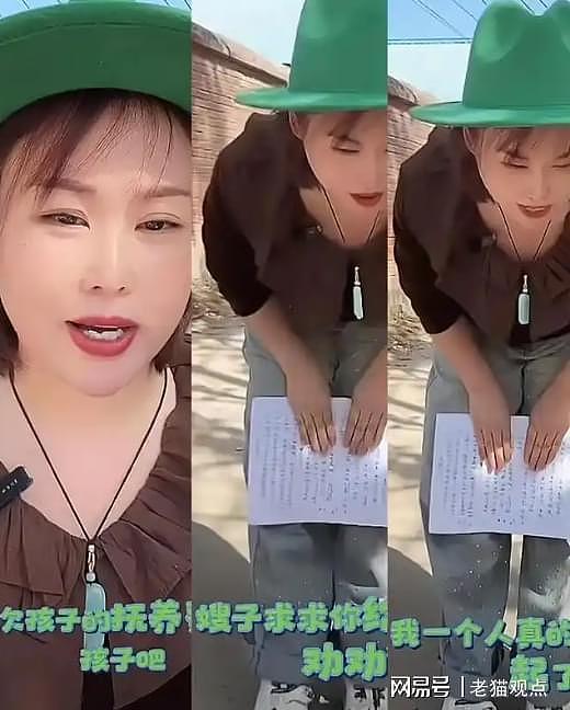 男子16岁时便出轨嫂子，婚后瞒着妻子继续出轨，还与嫂子生下一子 - 2