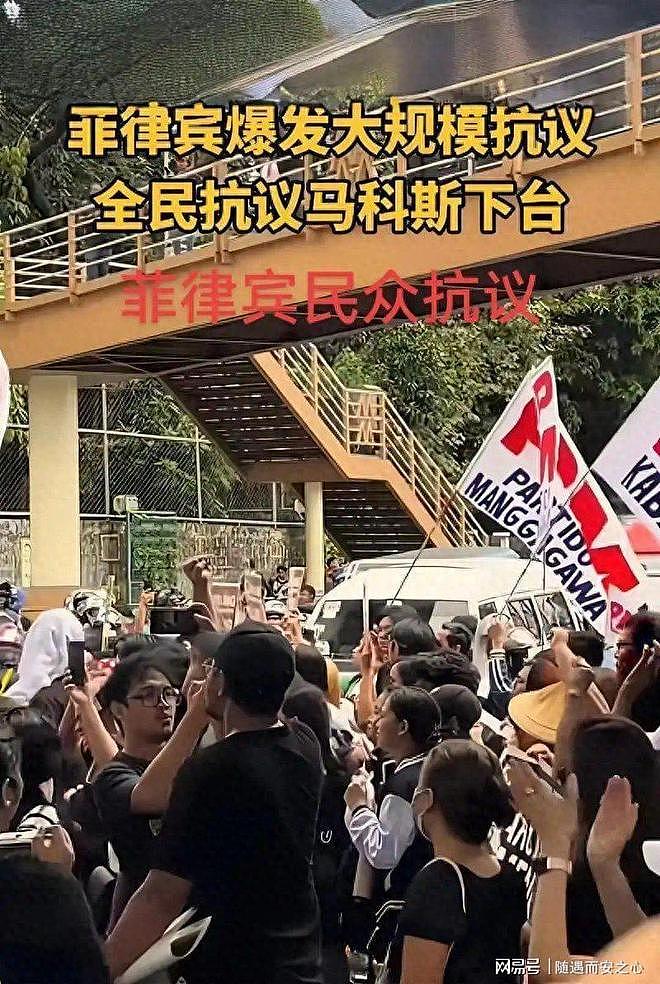 彻底清算!菲律宾审判杜特尔特家族,父女共同受审,中国不再出手 - 1