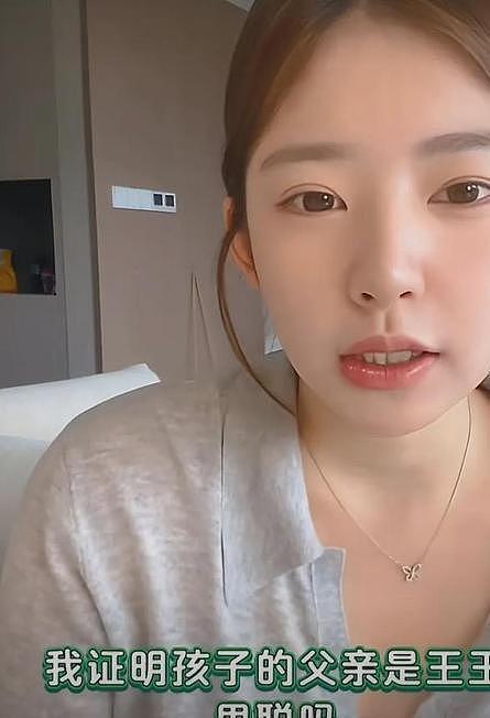 黄一鸣宣布放弃起诉王思聪，不做亲子鉴定，靠自己赚钱带女儿潇洒 - 5