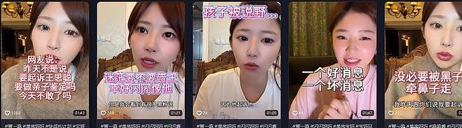 黄一鸣宣布放弃起诉王思聪，不做亲子鉴定，靠自己赚钱带女儿潇洒 - 29