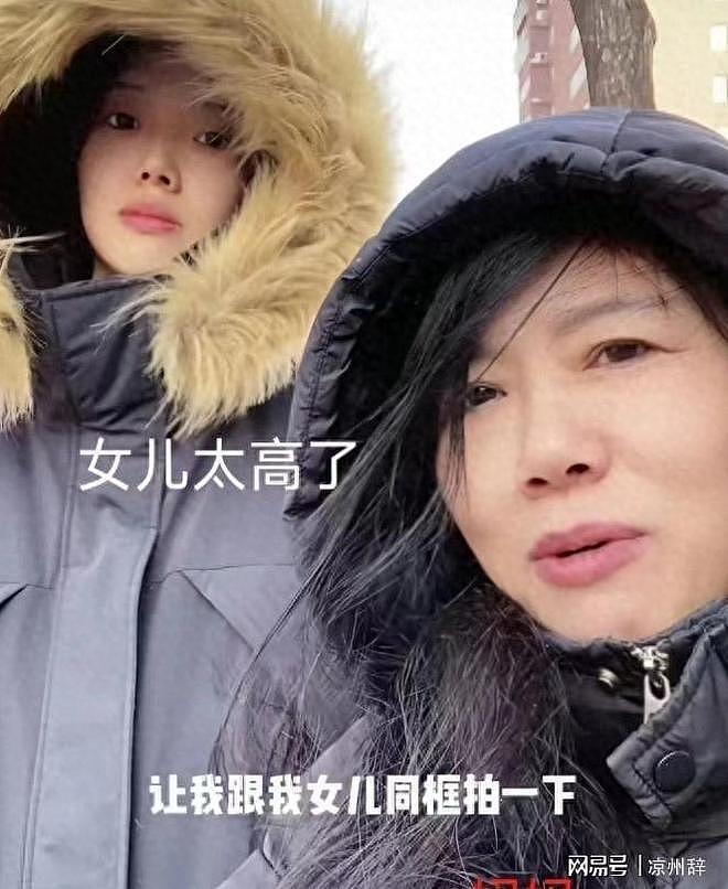 女孩身高2米26貌美如花，妈妈天天发愁：白长这么漂亮，没人敢追 - 1
