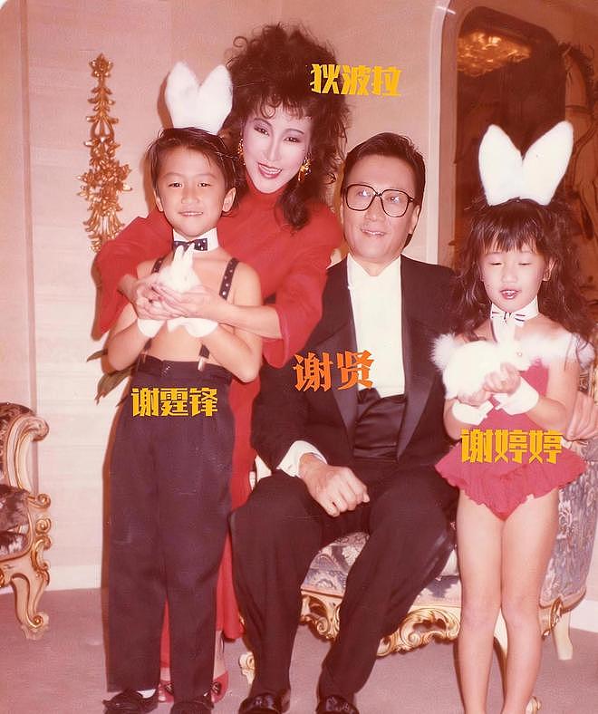 十二年青春喂了空！CoCo终于坦白，揭露谢贤最真实的一面 - 3