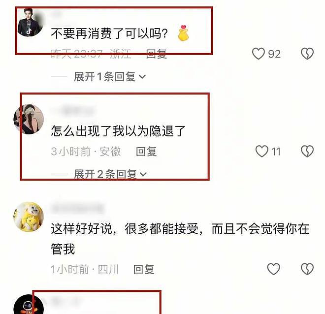 十二年青春喂了空！CoCo终于坦白，揭露谢贤最真实的一面 - 17