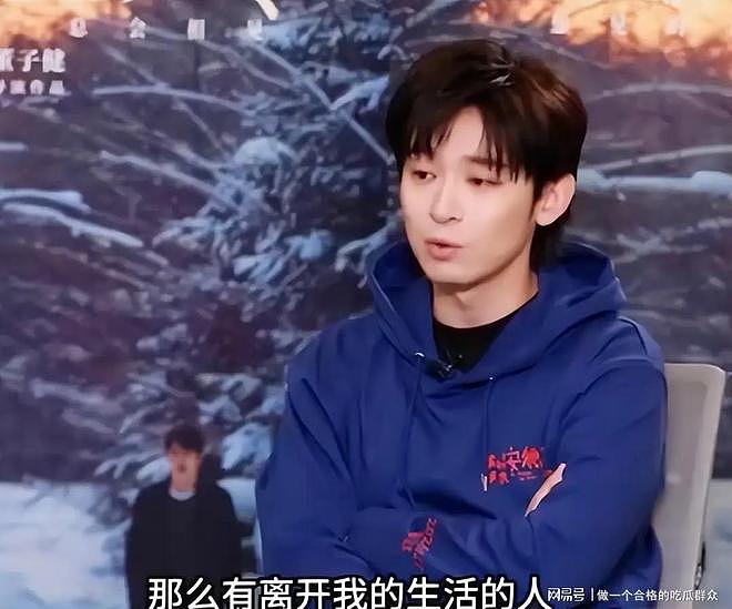 离婚3年后,再看董子健孙怡:一个身价过亿,一个证实金星没说错 - 18