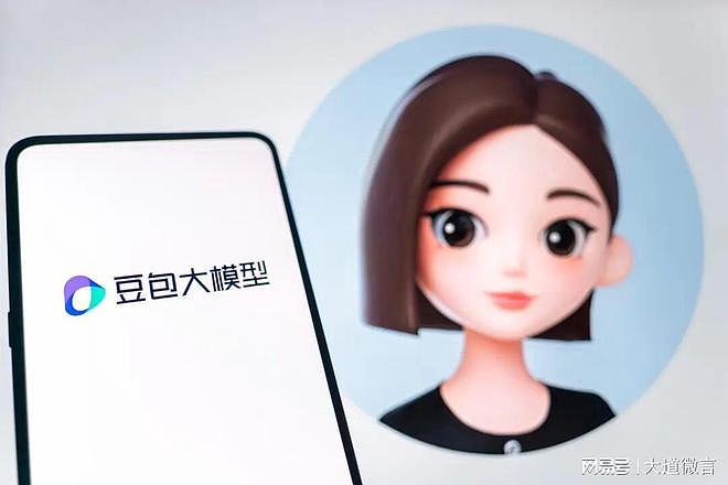 中国国民级AI宣布收费:专业版每月500元遭吐槽(图) - 1