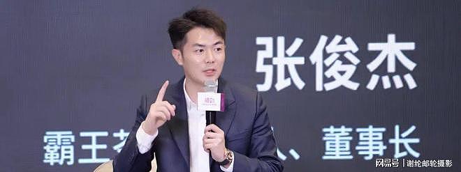 一杯茶蒸发300亿!霸王茶姬泡沫破裂,创始人套现进7亿离场(组图) - 8