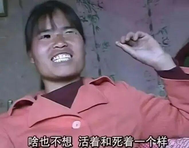 云南18岁女孩被表姐卖到山东,10年从未想过逃跑?“俺就是认命”(组图) - 2