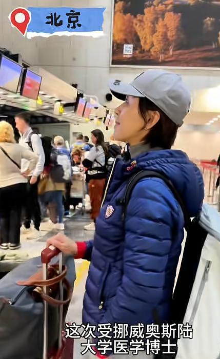 48岁欧阳夏丹现状:离开央视,被教授邀请现身挪威,至今未婚未育(组图) - 4