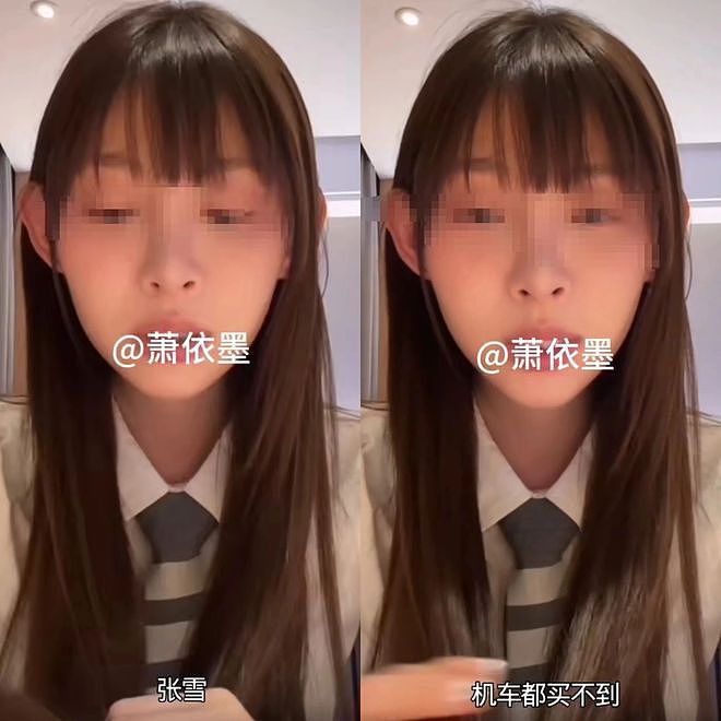 “机车女神”痞幼拿下张雪！评论区沦陷了（组图） - 2