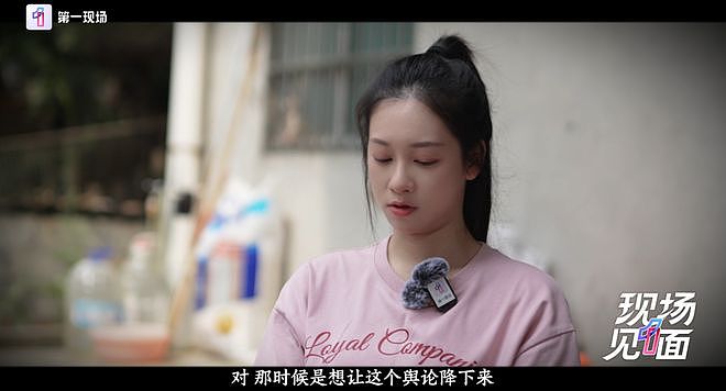 前体操冠军吴柳芳再回应擦边风波：“把债还完了，我才能把体面重新捡起来”（组图） - 2