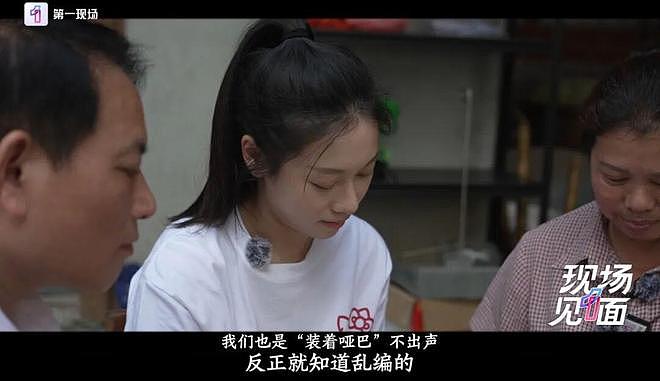 前体操冠军吴柳芳再回应擦边风波：“把债还完了，我才能把体面重新捡起来”（组图） - 6