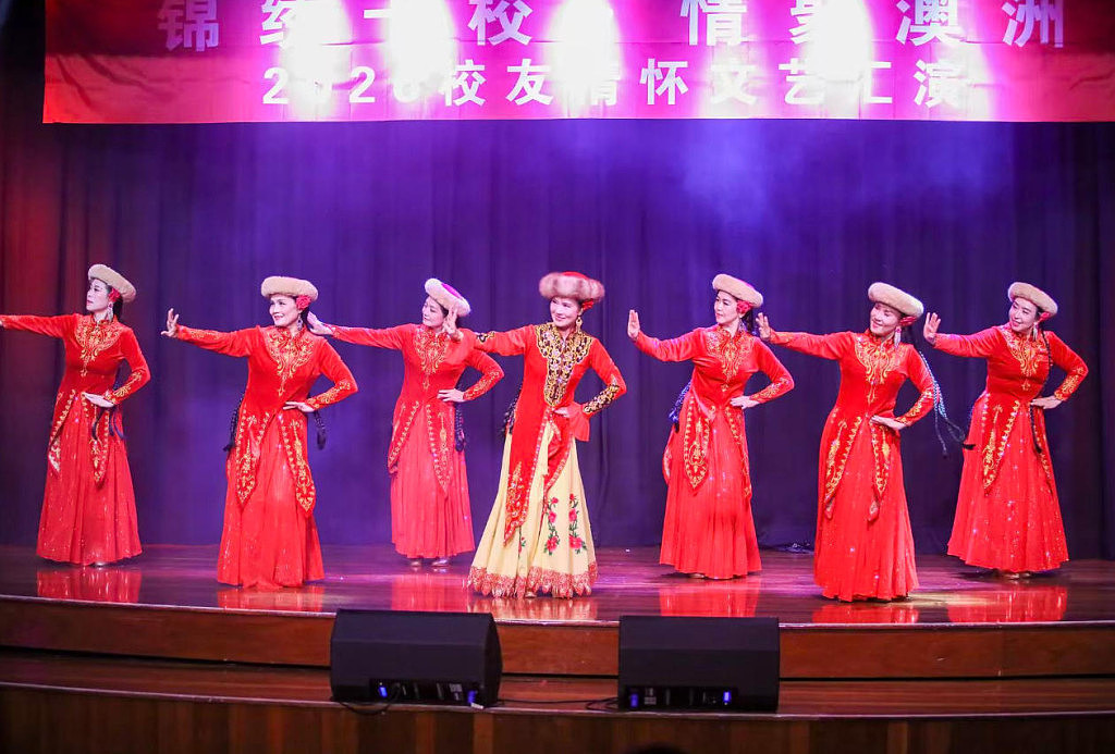 锦绣十校，情聚澳洲｜2026校友情怀文艺汇演圆满举行（组图） - 5