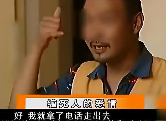41岁女子有性瘾,每天要求37岁男友睡她,一年后男友受不了杀了她 - 2
