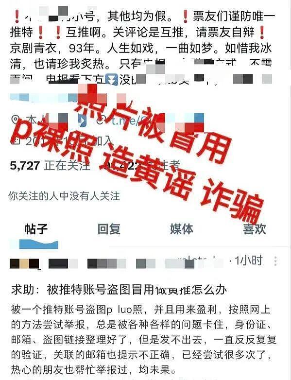 AI制黄群组被曝光,大批人遭殃了! - 6