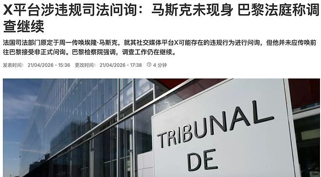 AI制黄群组被曝光,大批人遭殃了! - 9