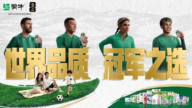 央视不播世界杯？万达出局3中国赞助商恐成最大输家：34亿打水漂 - 2