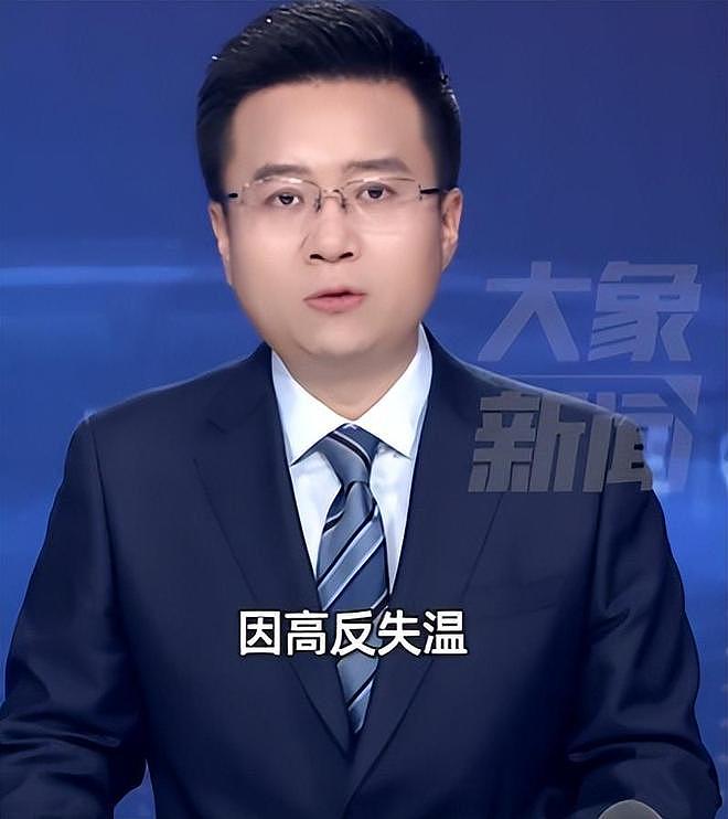 女子川西徒步身亡后续，遇难全过程曝光，网友一边倒：不值得同情 - 13