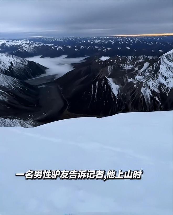 女子川西徒步身亡后续，遇难全过程曝光，网友一边倒：不值得同情 - 19