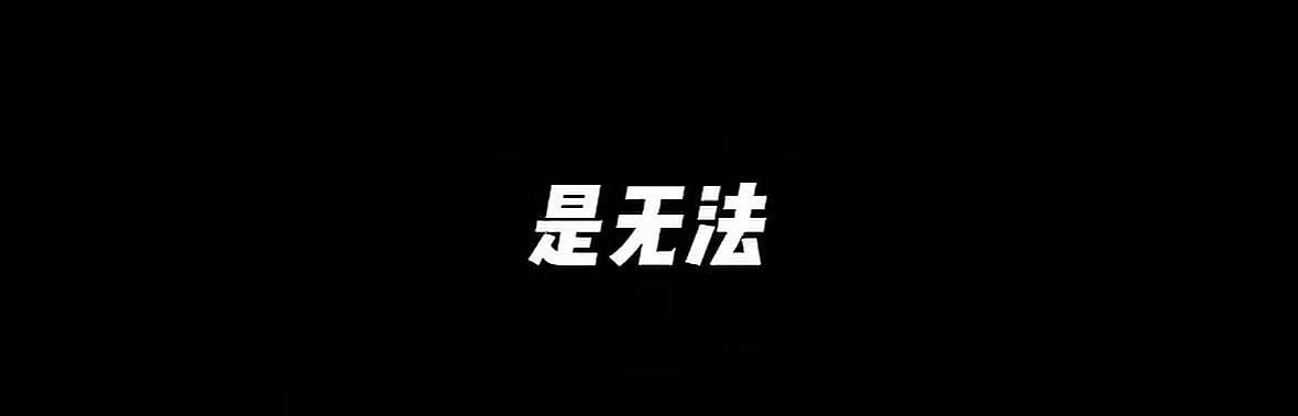 上海迪士尼能通话录音游客不能录,否则无法提供服务!游客:凭什么迪士尼能录我不能 - 2