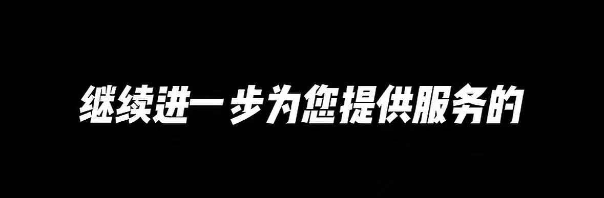上海迪士尼能通话录音游客不能录,否则无法提供服务!游客:凭什么迪士尼能录我不能 - 3
