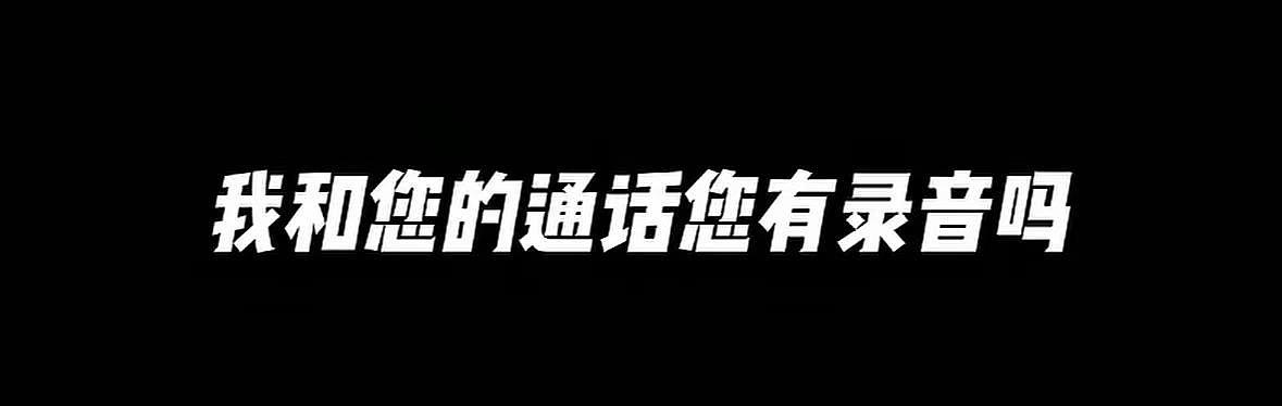 上海迪士尼能通话录音游客不能录,否则无法提供服务!游客:凭什么迪士尼能录我不能 - 4