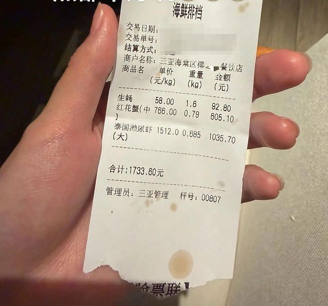 “4只皮皮虾1035元”店主事发次日病逝,年仅43岁;铺收到多起威胁电话(组图) - 2