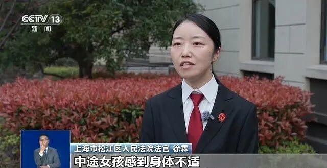 23岁女子花139元报名徒步，因身体不适独自返回途中猝死（组图） - 1