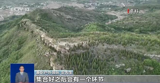 23岁女子花139元报名徒步，因身体不适独自返回途中猝死（组图） - 8