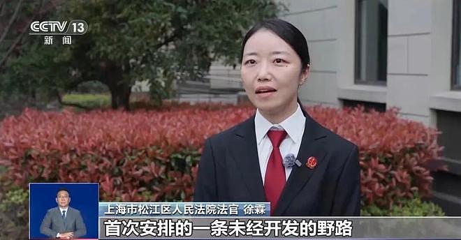 23岁女子花139元报名徒步，因身体不适独自返回途中猝死（组图） - 11