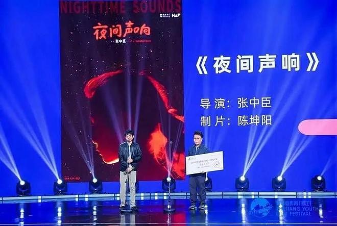 35岁导演张中臣确诊白血病正急救，曾是北电保安，孩子未满2岁；贾樟柯发文（组图） - 3