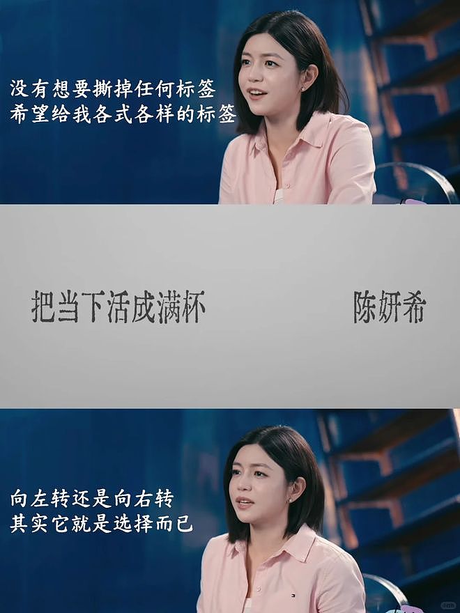 女演员陈妍希突发意外,紧急手术(组图) - 5